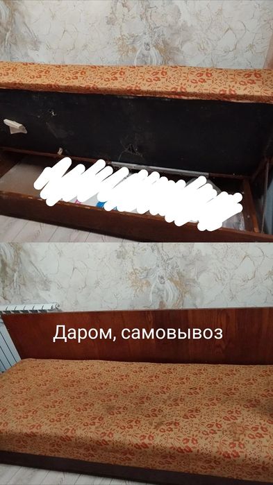 Отдам даром диван