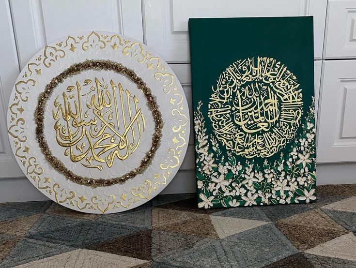 Arab kalligrafiyasi kartinalari