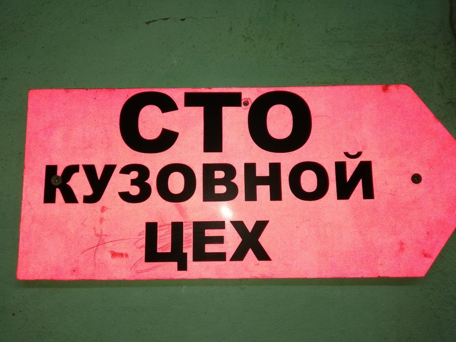 Кузовной ремонт / Покраска авто детали за 1 ДЕНЬ. Кузовные работы ...