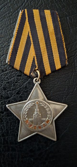 Продам награду СССР