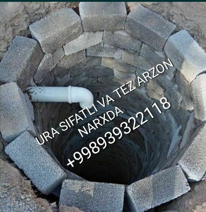 Ura Яма урачи transha Urachi Oʼrachi Arzon narxda