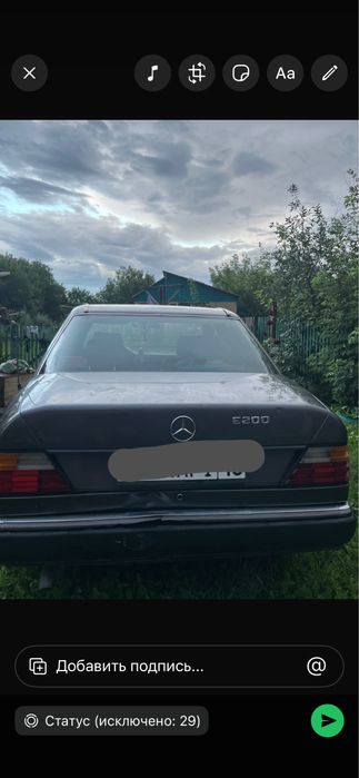 Mercedes-Benz W124