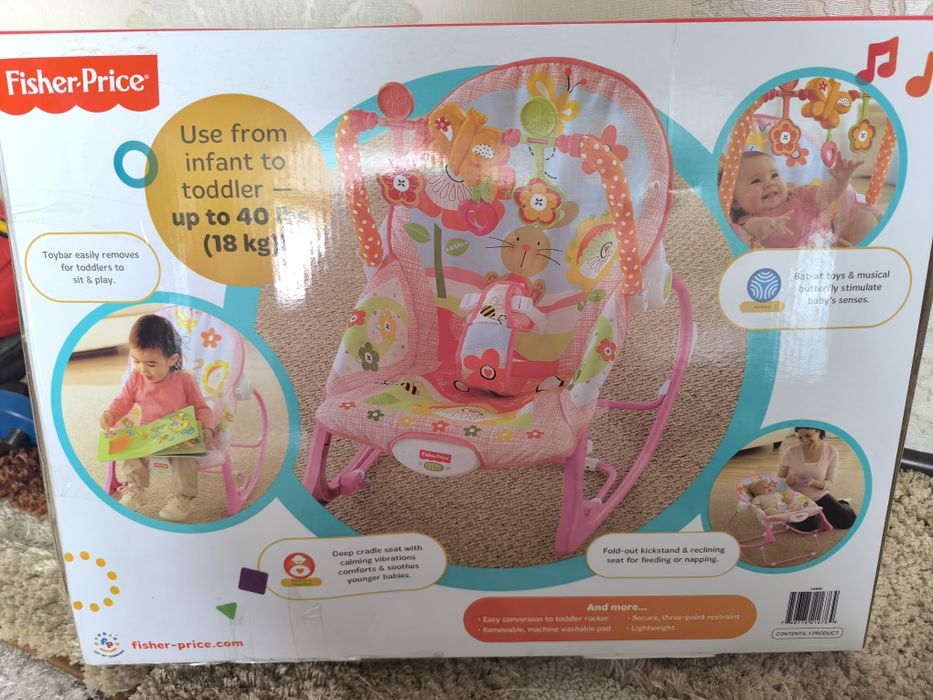 Кресло качалка для малышки.