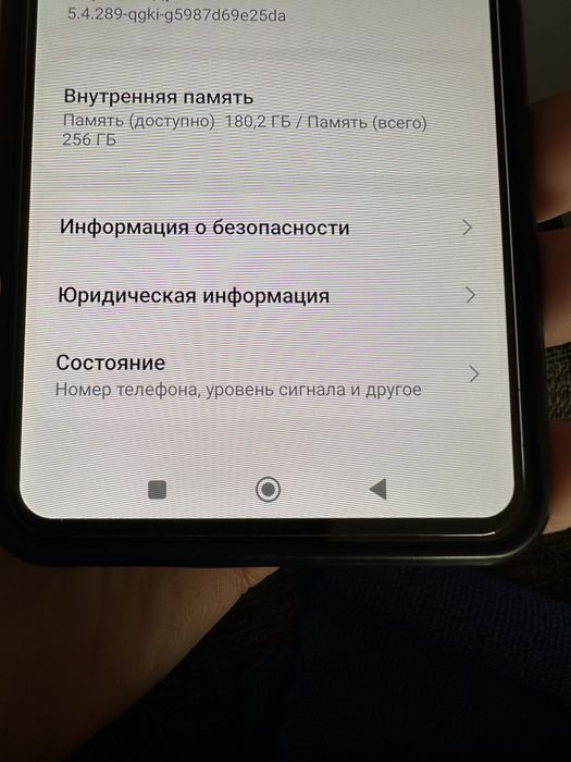 Xiaomi 11 Lite 5G 256 Gb