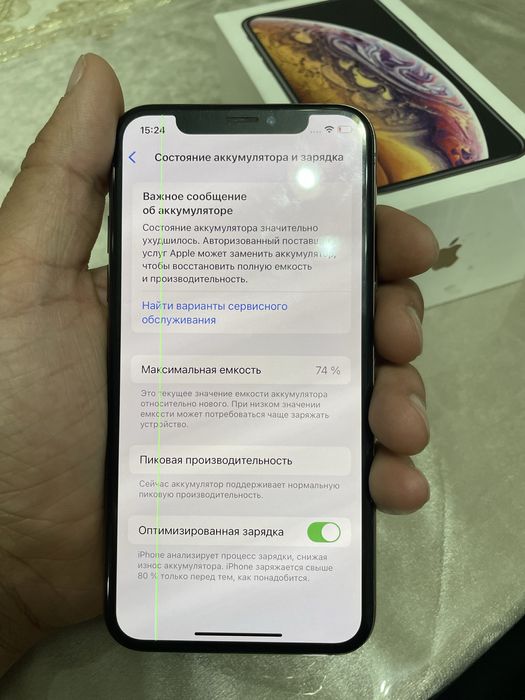 Iphone xs 256 gb
