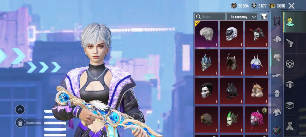 PUBG MOBILE  прадайт аккаунт