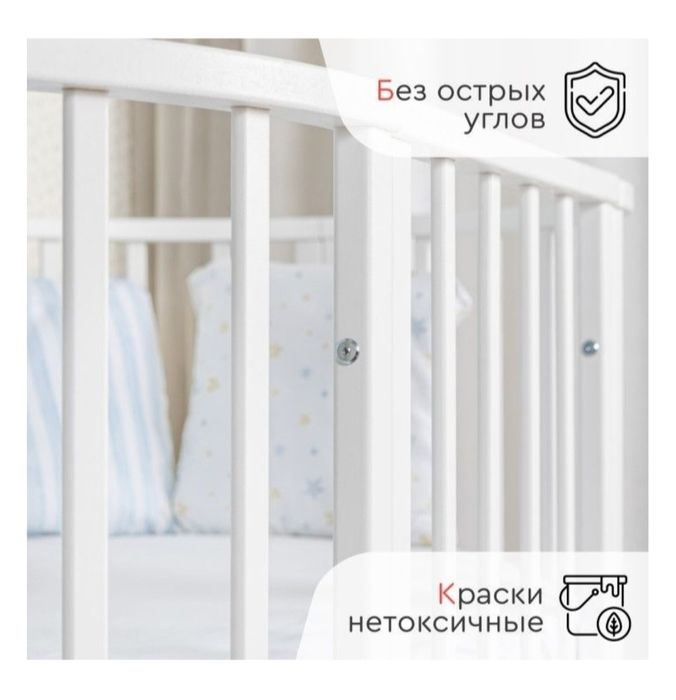 Продам кровать детскую,  tomix aurora