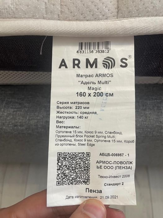 Продам двуспальнюю кровать