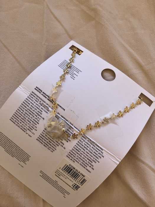 Герданче с цветенца