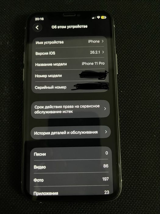 IPhone 11 Pro 64GB обмен баш на баш