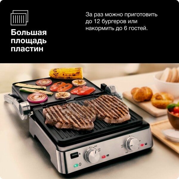 Электрогриль Braun MultiGrill 7 CG7010 ( Цвет: Серебристый )
