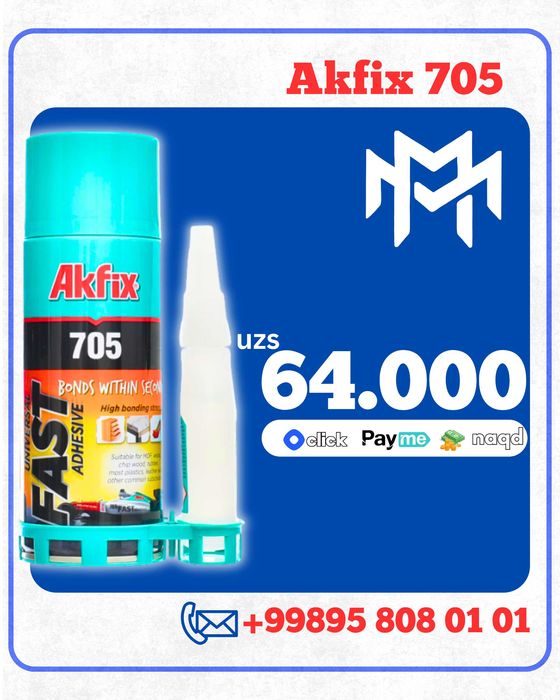 Akfix 967P,310,100E,100AQ,872,620,705,805 Магазин мир мелочей