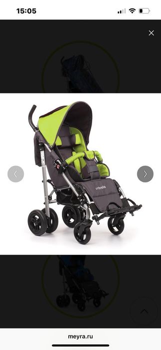 Продам кресло-коляску для детей ДЦП