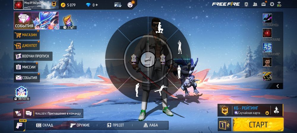 Продаю акк Фри фаер