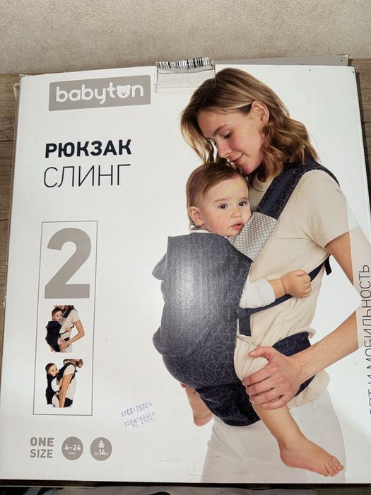 Слинг, рюкзак кенгуру