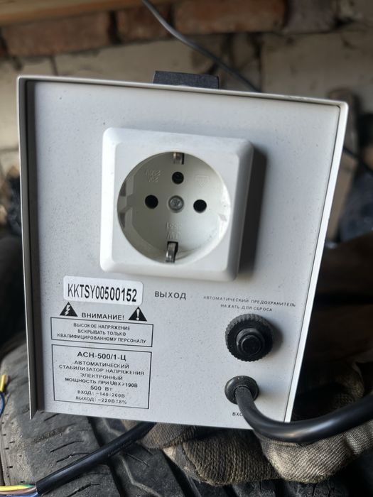 Стабилизатор напряжения 220В