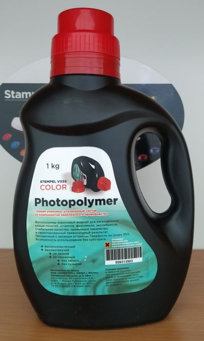 Оснастки для печатей и штампов. COLOP, оптом и в розницу