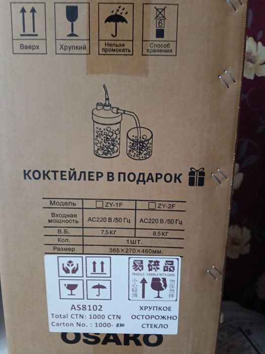Кислародный концентратор
