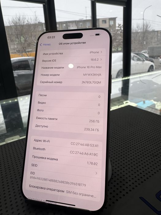 Iphone 16 pro max  256 gb