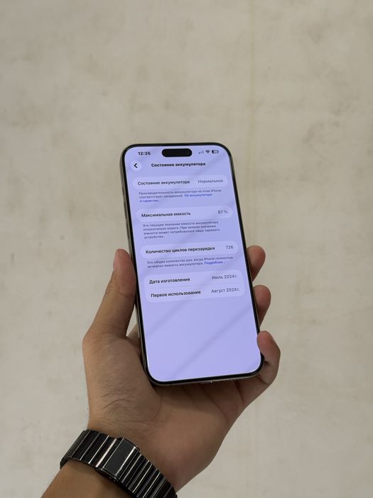 iPhone 15 Pro Max 256gb eSim