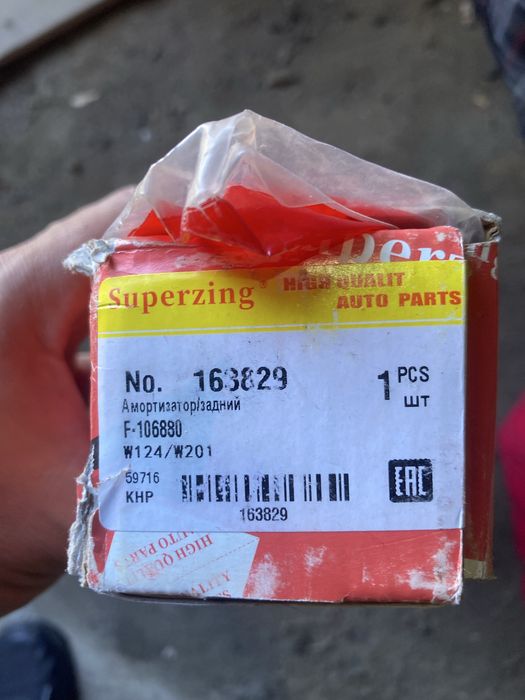 Запчасти на мерс 124