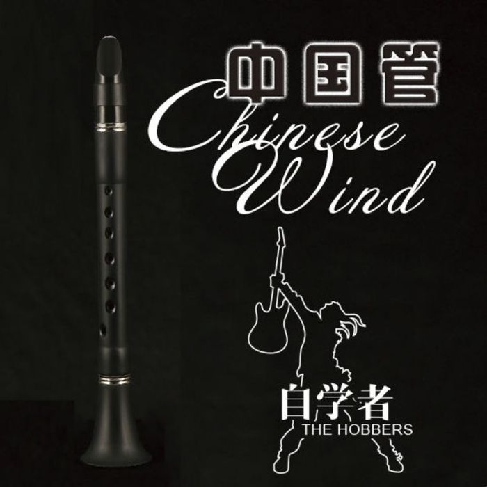 Мини Кларнет MMFC-SLADE Mini Bb B Clarinet Plain Clarinet with Cleanin