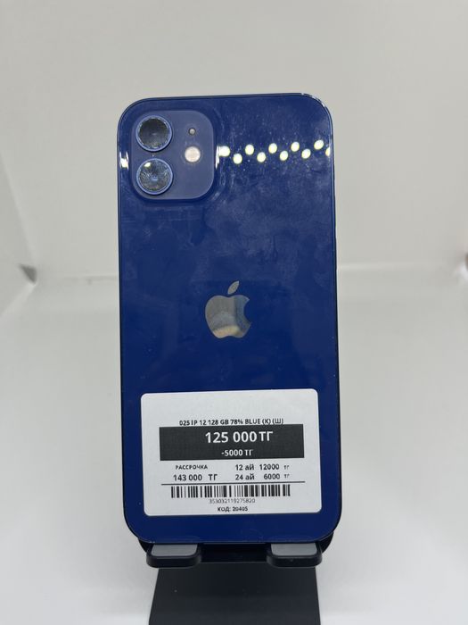 Iphone 12 128 GB Pintel kz 75820
