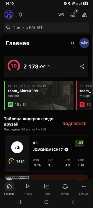Фейсит аккаунт 10 лвл