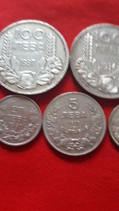 Български левчета цената е за всички