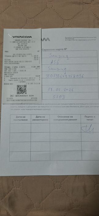 Samsung A56 ,5G 128gb,ram8 чисто нов