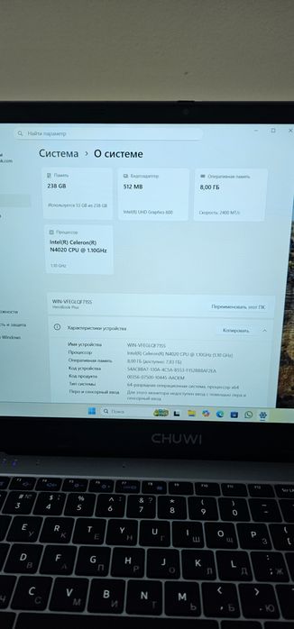 Ноутбук Chuwi (ОЗУ 8гб)