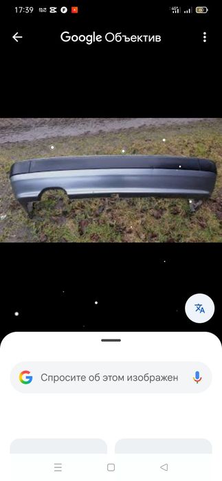 Задний бампер от Ауди 80 В4
