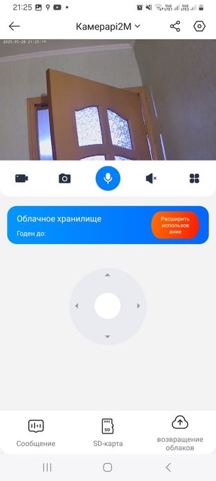 Продам новую смарт. камеру