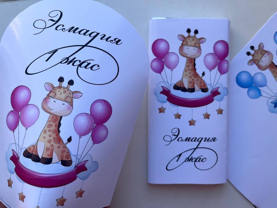 Бонбоньерки для всех праздников