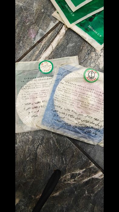 Чорапчета за "Петромакс"-Аnchor.