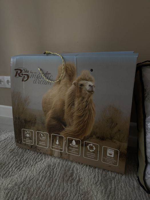 Одеяло! Из верблюжей шерсти!