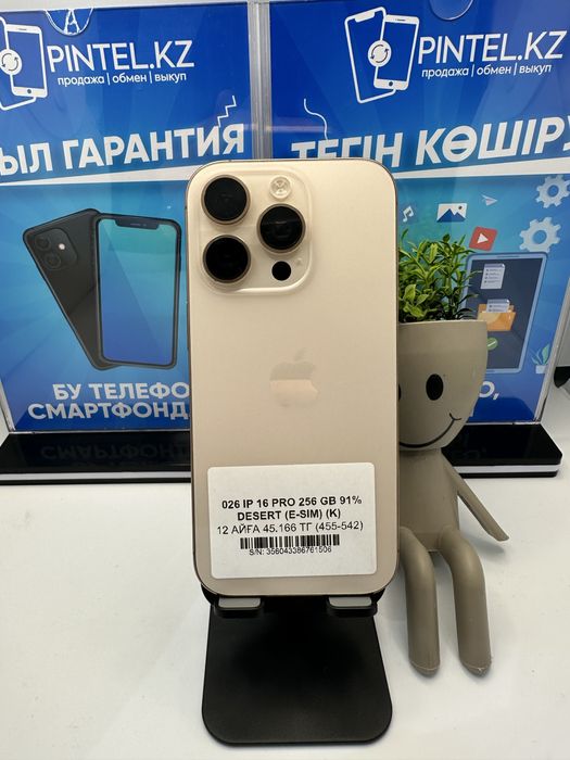 Iphone 16 pro 256gb 91% dessert Esim (k)