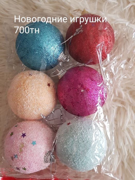Продам игрушки новогодние