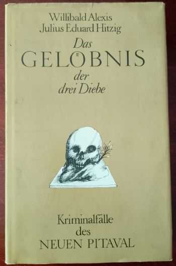 Книги на немски език