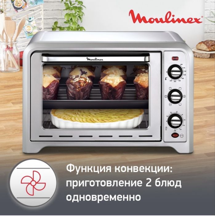 Moulinex духовая печь