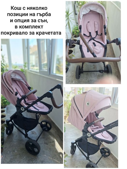 Бебешка количка 3 в 1 Lorelli, Crysta