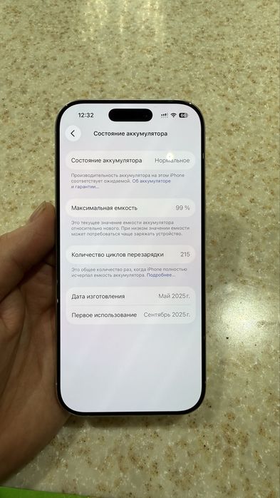 Iphone 16 pro новый