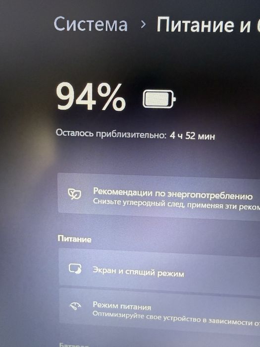 Lenovo N4500/4/256/M2