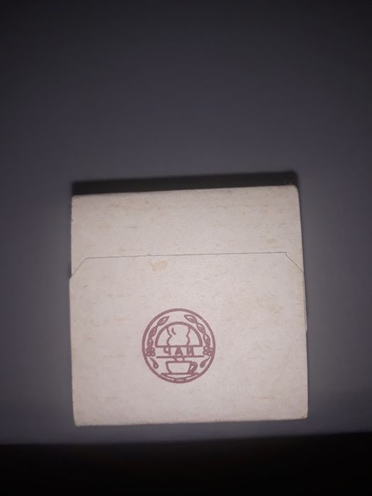 Для Колекции Чай СССР