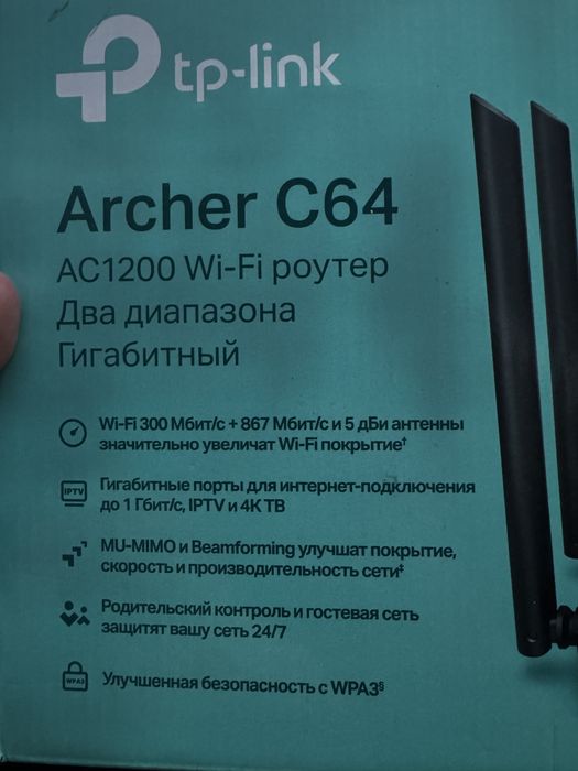 Wi-Fi роутер TP-LINK Archer C64 черный