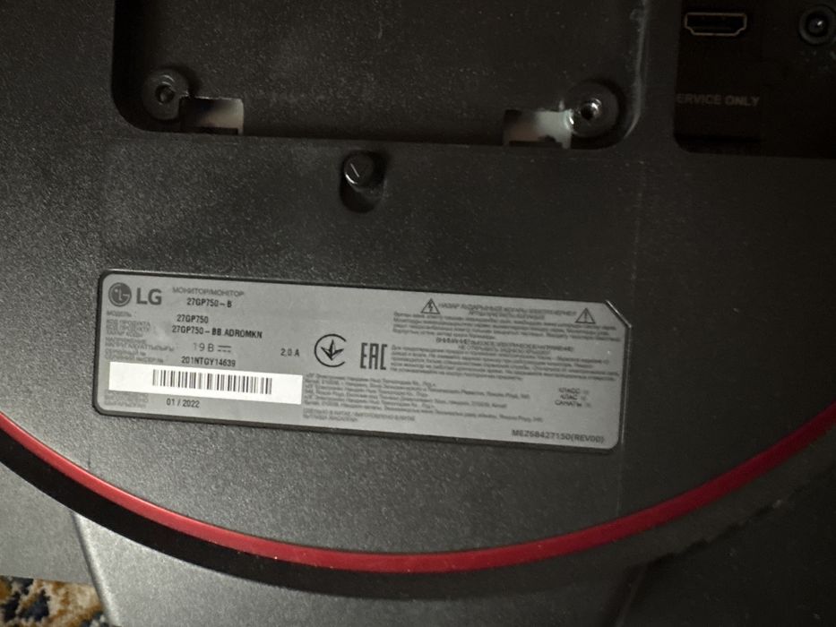 монитор lg 240герц