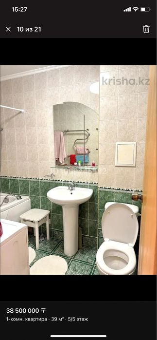 Квартира 1 комнатная