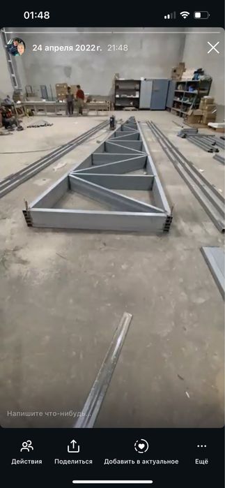 Металлоконструкции