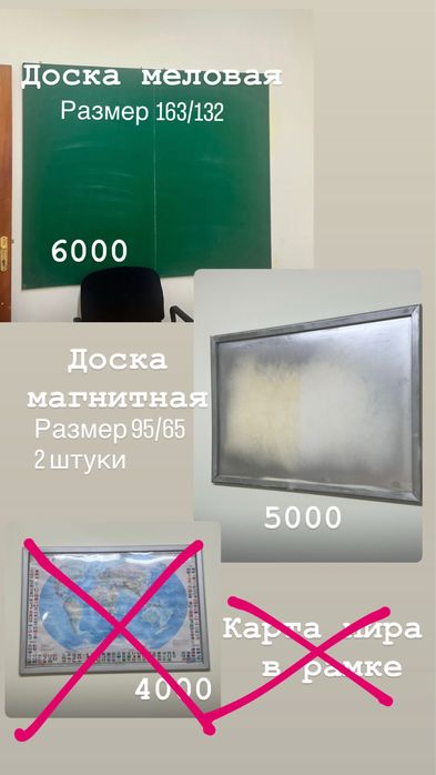 Продам офисную мебель