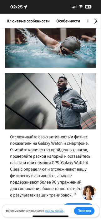 Смарт-часы Самсунг 46 мм